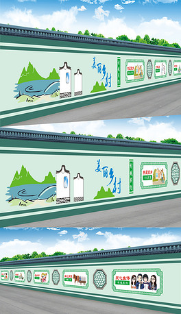 美丽乡村新农村文化村规民约墙绘墙体画