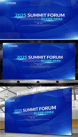 创意大气商业蓝色科技背景板科技会议背景展板互联网背景IT背景展板