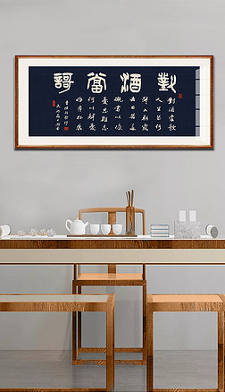 装裱书法专题模板-装裱书法图片素材下载-我图网