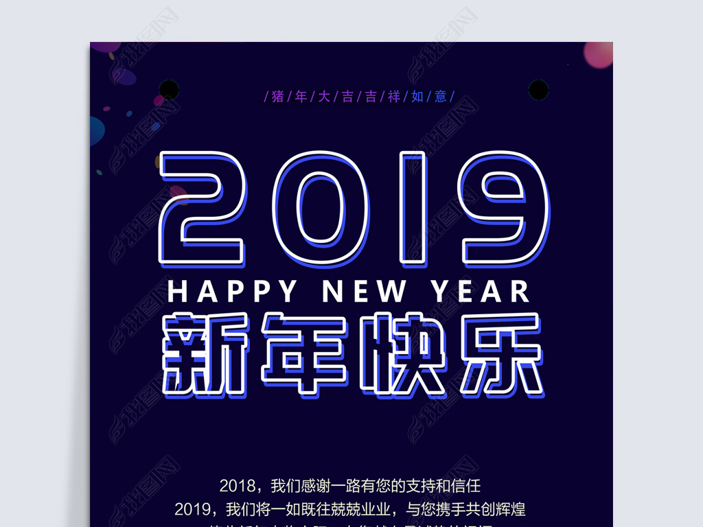 2019ؿڷż֪ͨ