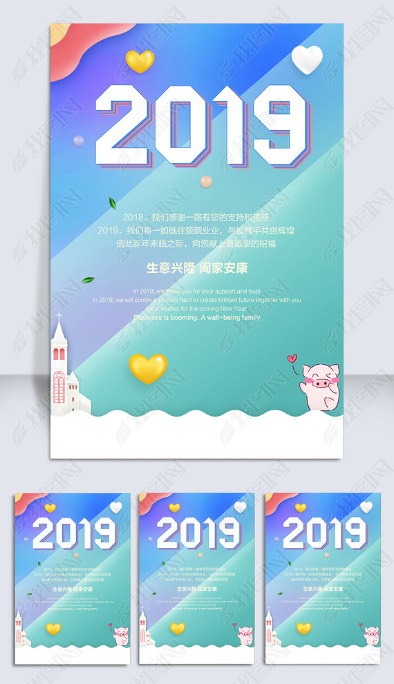 2019ؿڷż֪ͨ