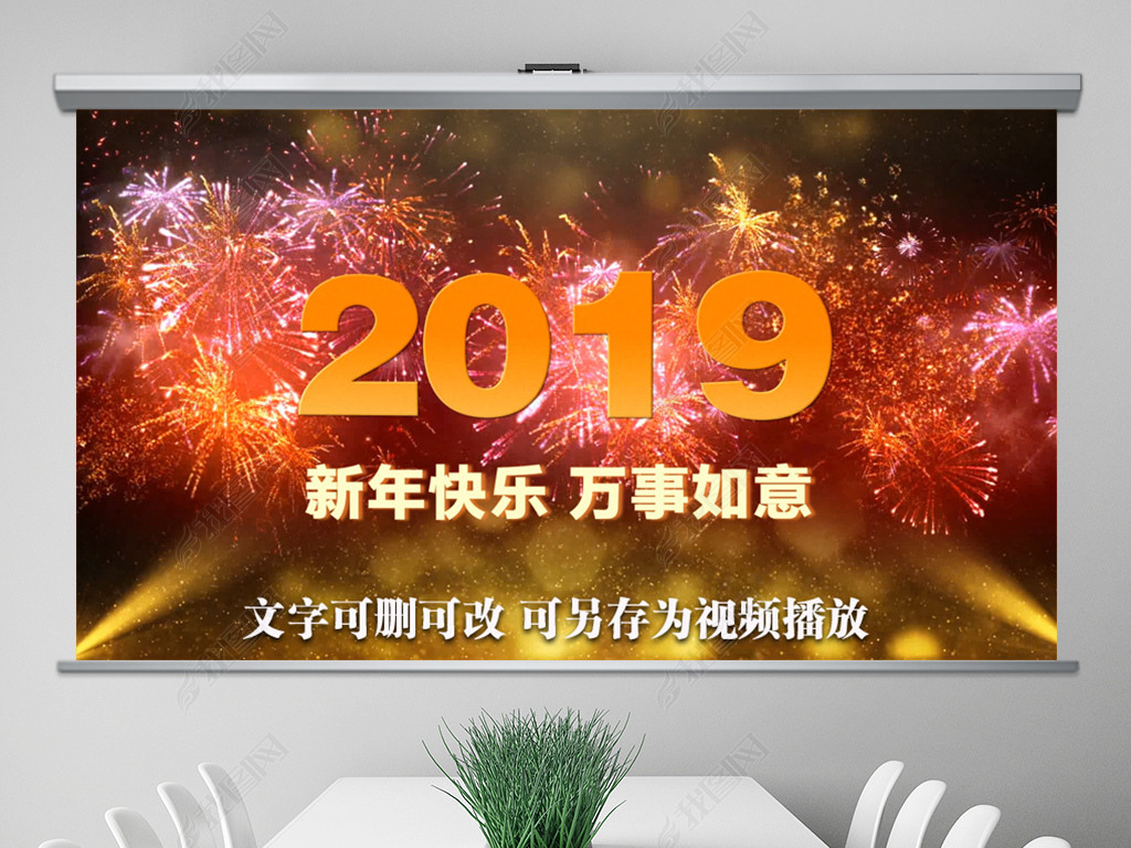 2019괺佱ƬͷPPTģ