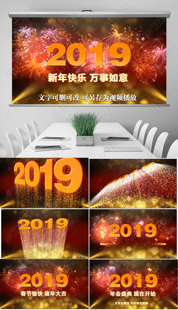 2019괺佱ƬͷPPTģ