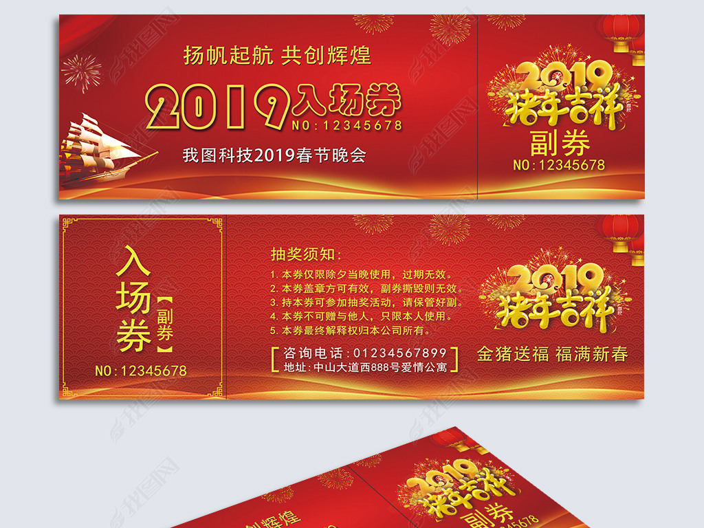 2019齱ȯ볡ȯ