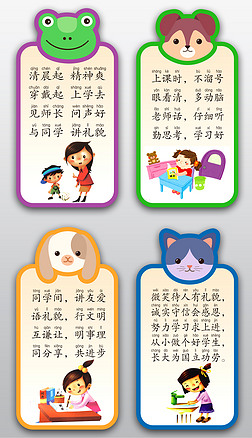 中学文明礼仪展板设计|幼儿园文明礼仪学校礼仪展板海报