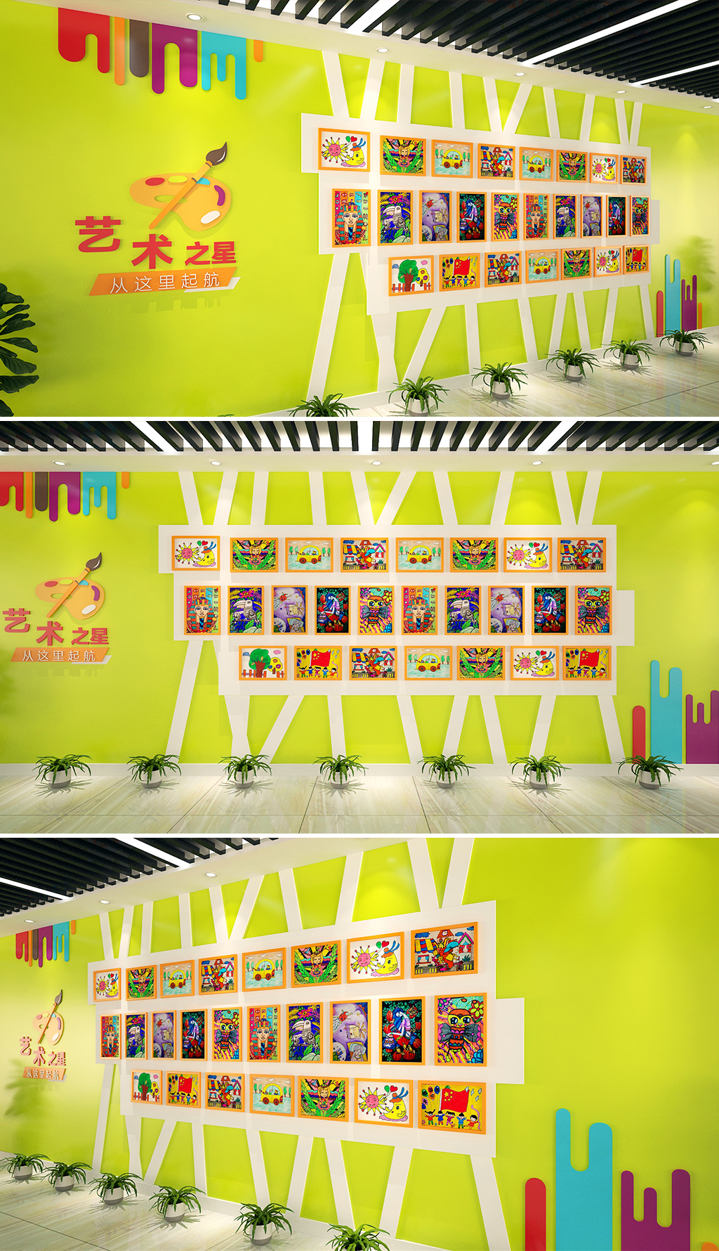 原创美术教室画室幼儿园文化墙创意立体装饰墙画-版权可商用