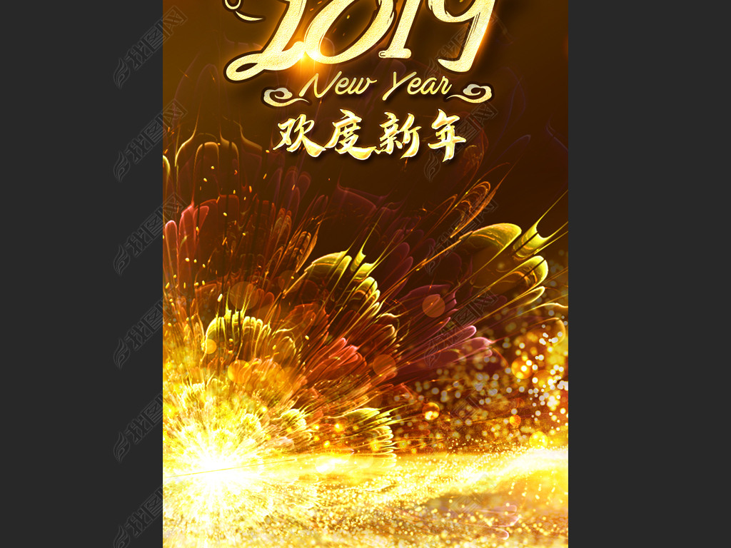 2019ɫXչ괺Ԫ