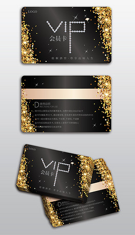 原创高端简约黑金vip砖石会员卡设计模板