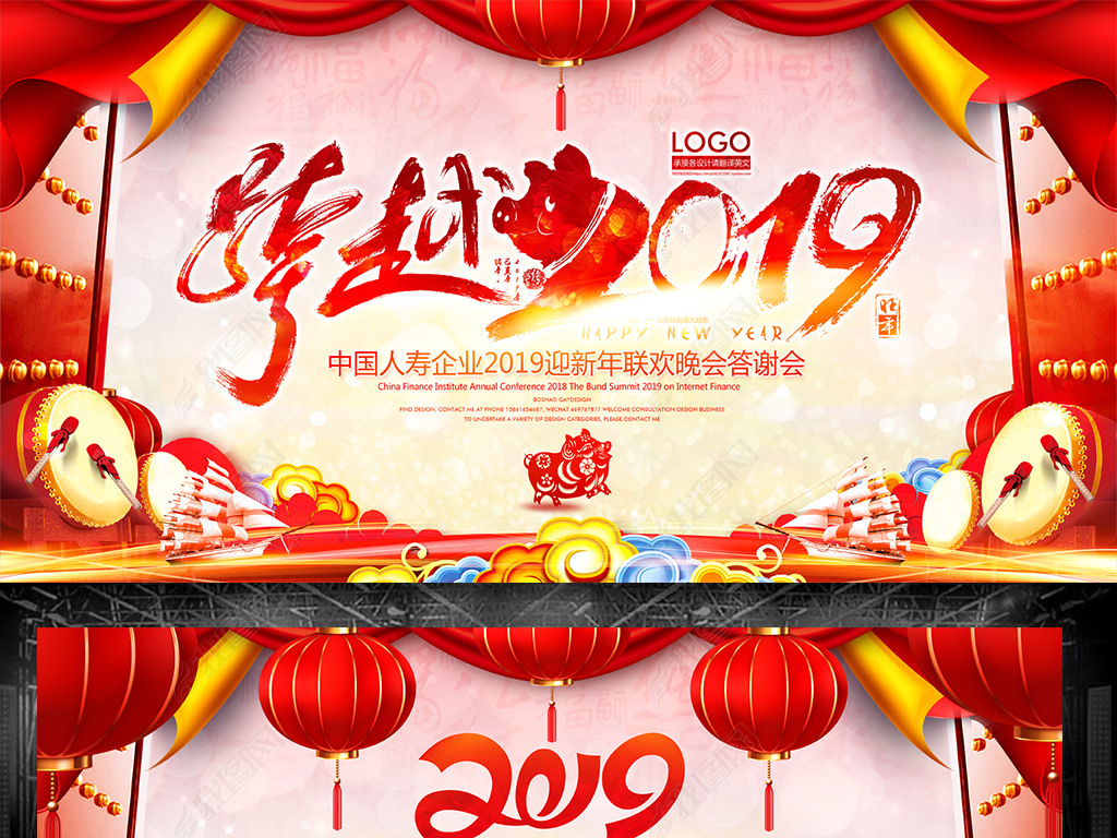 йɫϲ2019ǩ̨