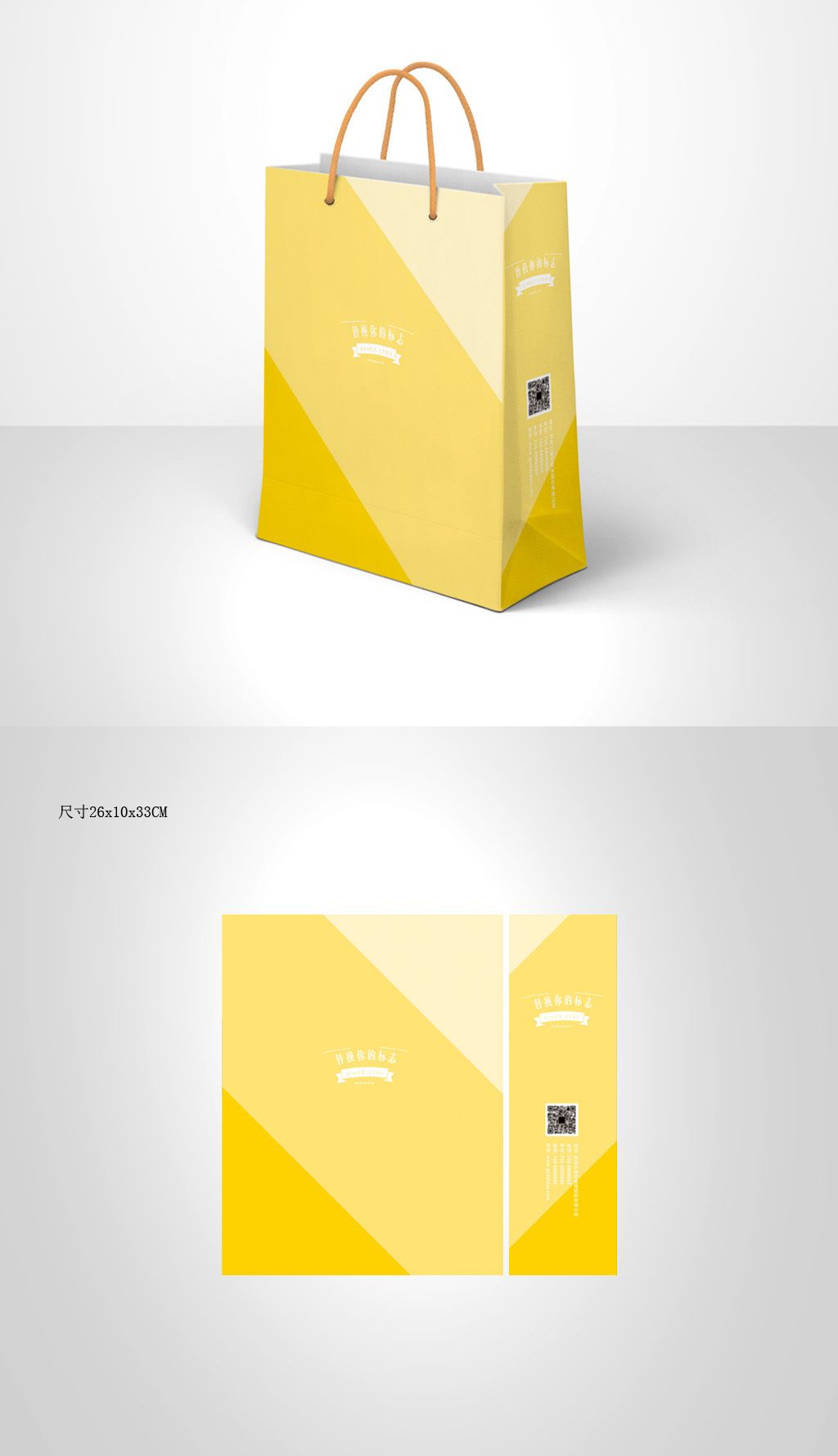 袋纸袋礼袋包装(展开图)下载-编号18903626-商务手提袋设计-我图网