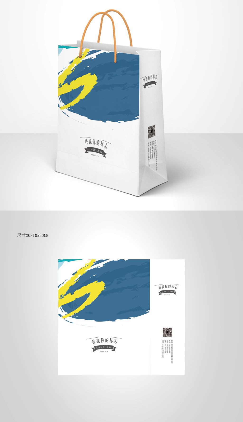 袋纸袋礼袋包装(展开图)下载-编号18904885-商务手提袋设计-我图网