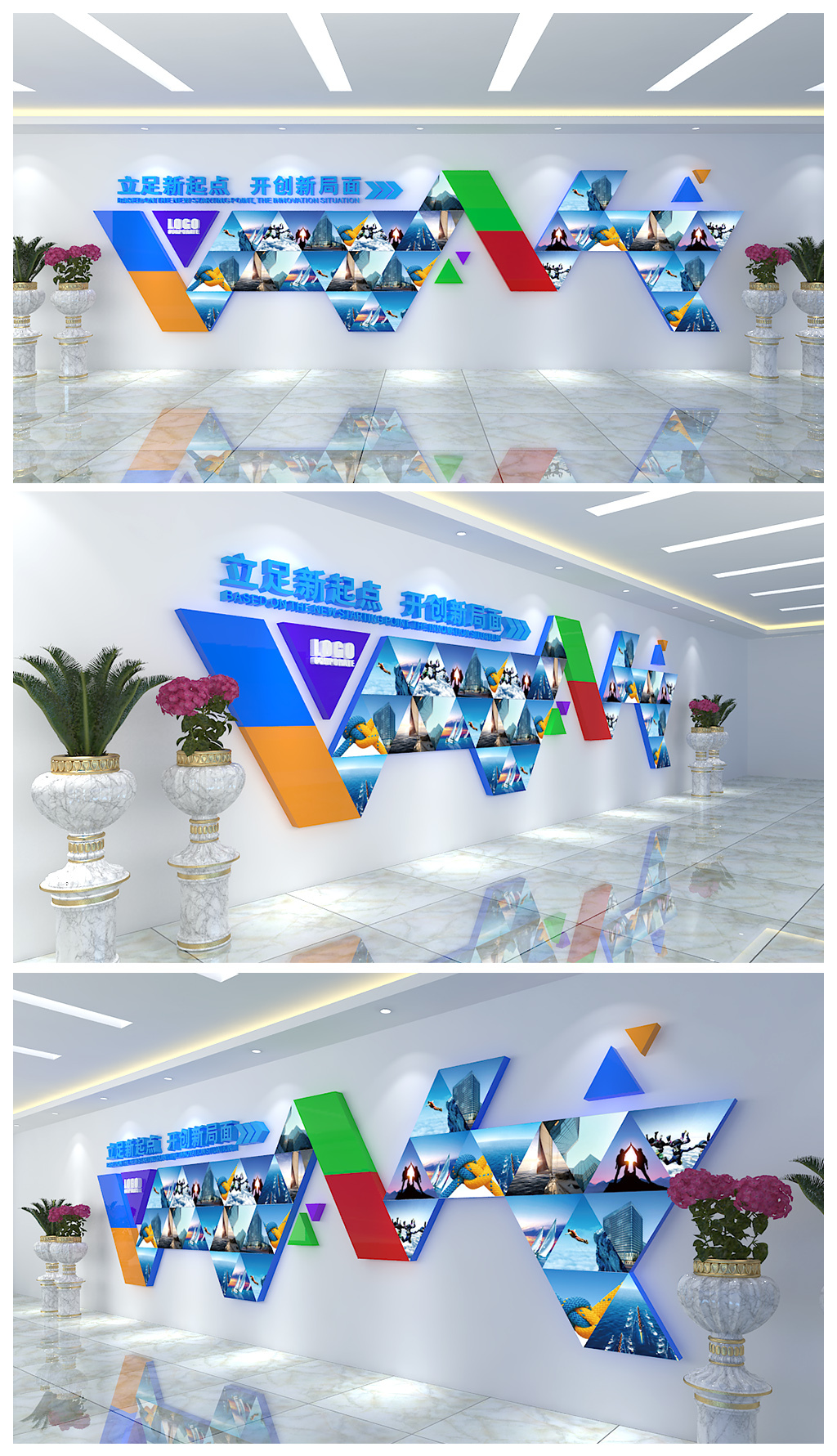 时尚公司企业墙面装饰文化墙形象墙设计模板