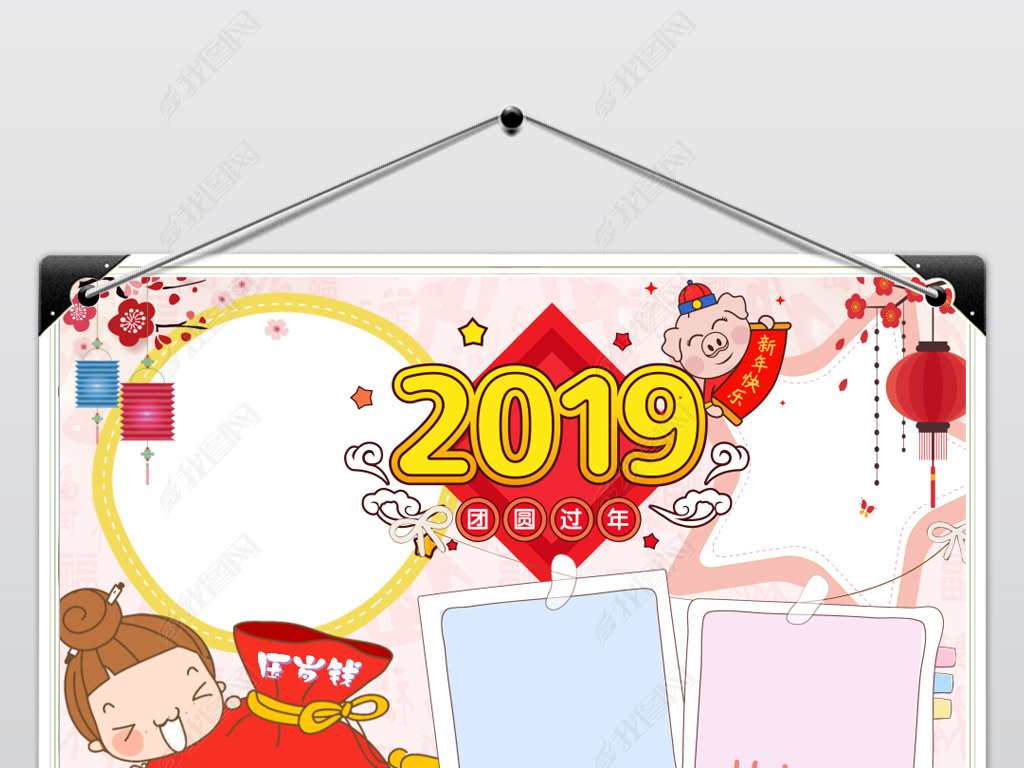 2019괺СԪ꺮ֳֽСز