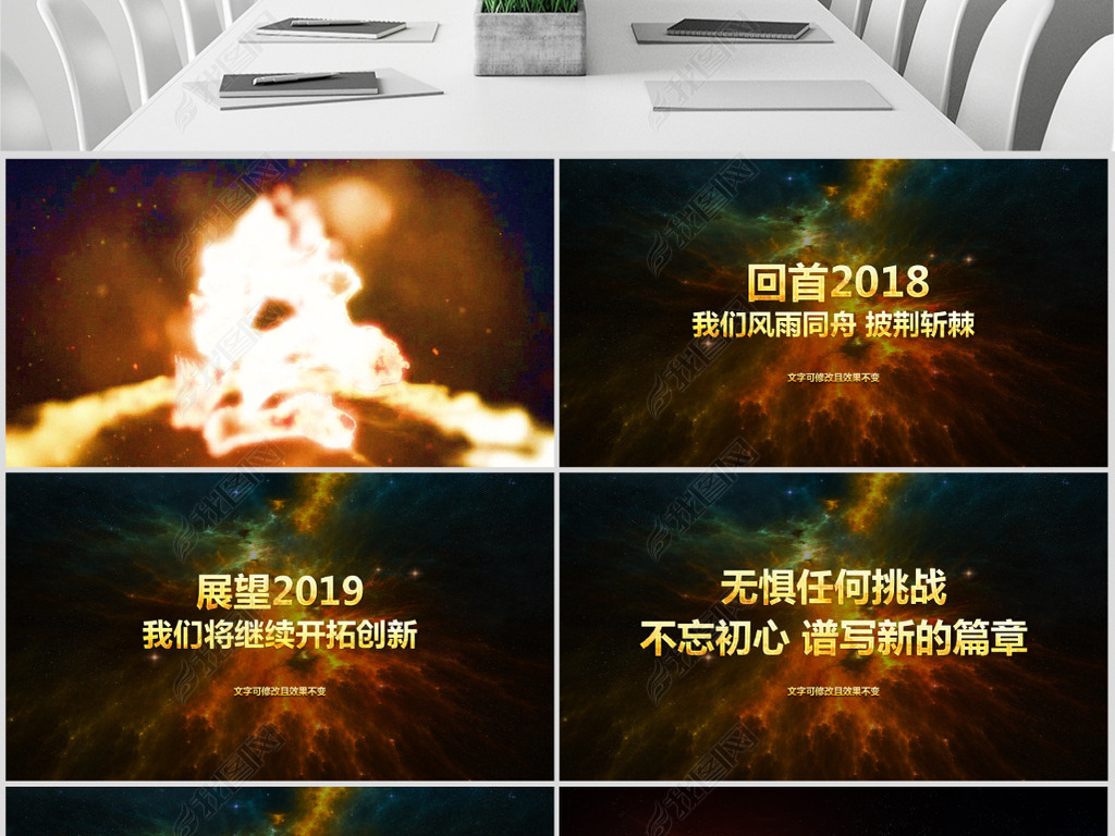 Ӯս2019佱ʢҵῪźPPTģ