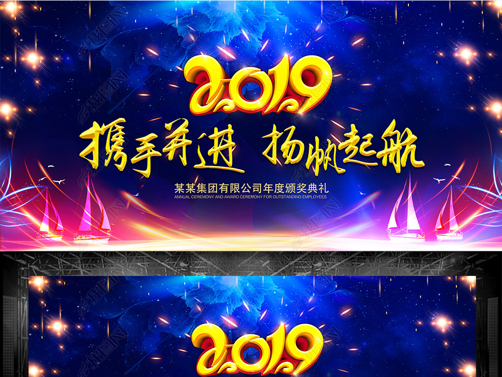 2019ҵᱳ