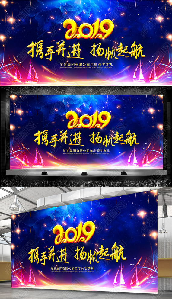 2019ҵᱳ