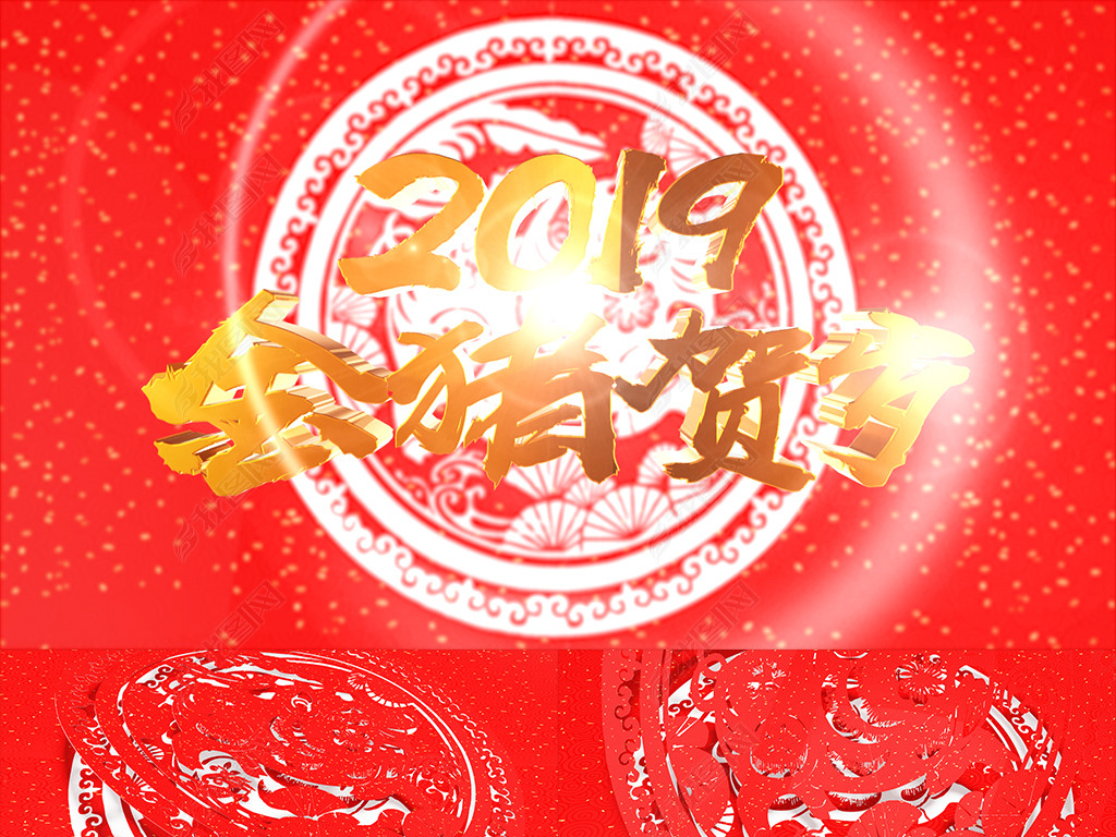 2019괺ڼֽƬͷƵز