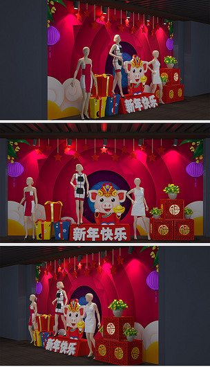 新年橱窗春节橱窗服装店橱窗商场新年美陈