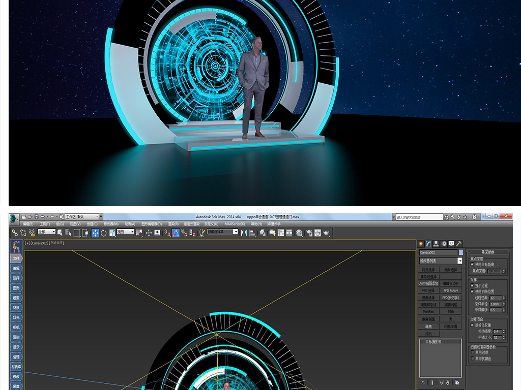 舞美设计时光隧道通道入口造型门