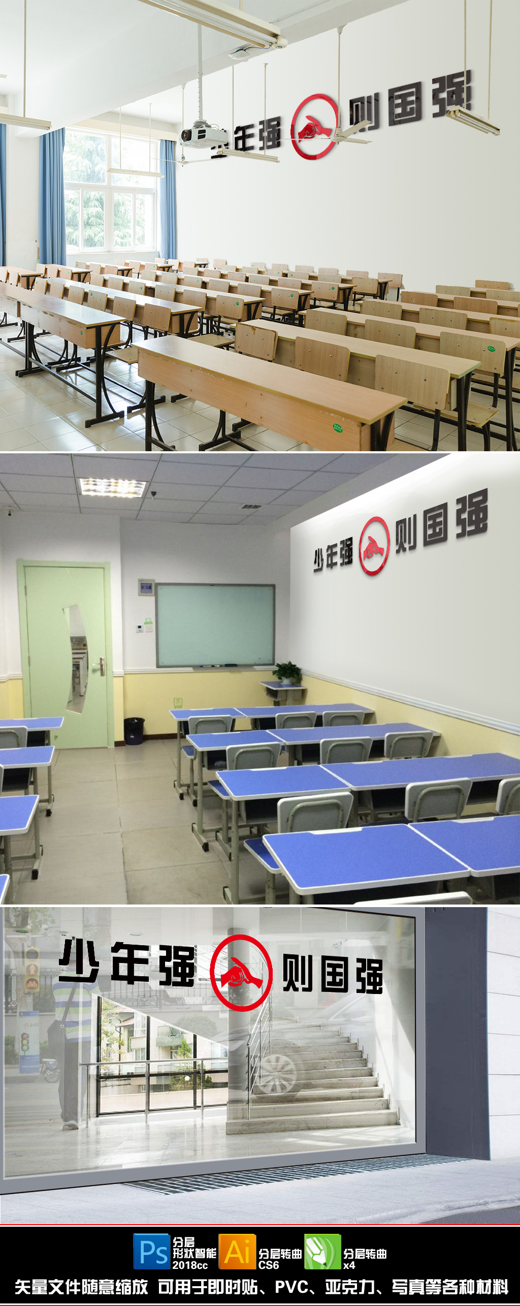 原创武术精神口号标语墙贴纸跆拳道馆武馆武校教室功夫装饰激励志墙贴-版权可商用