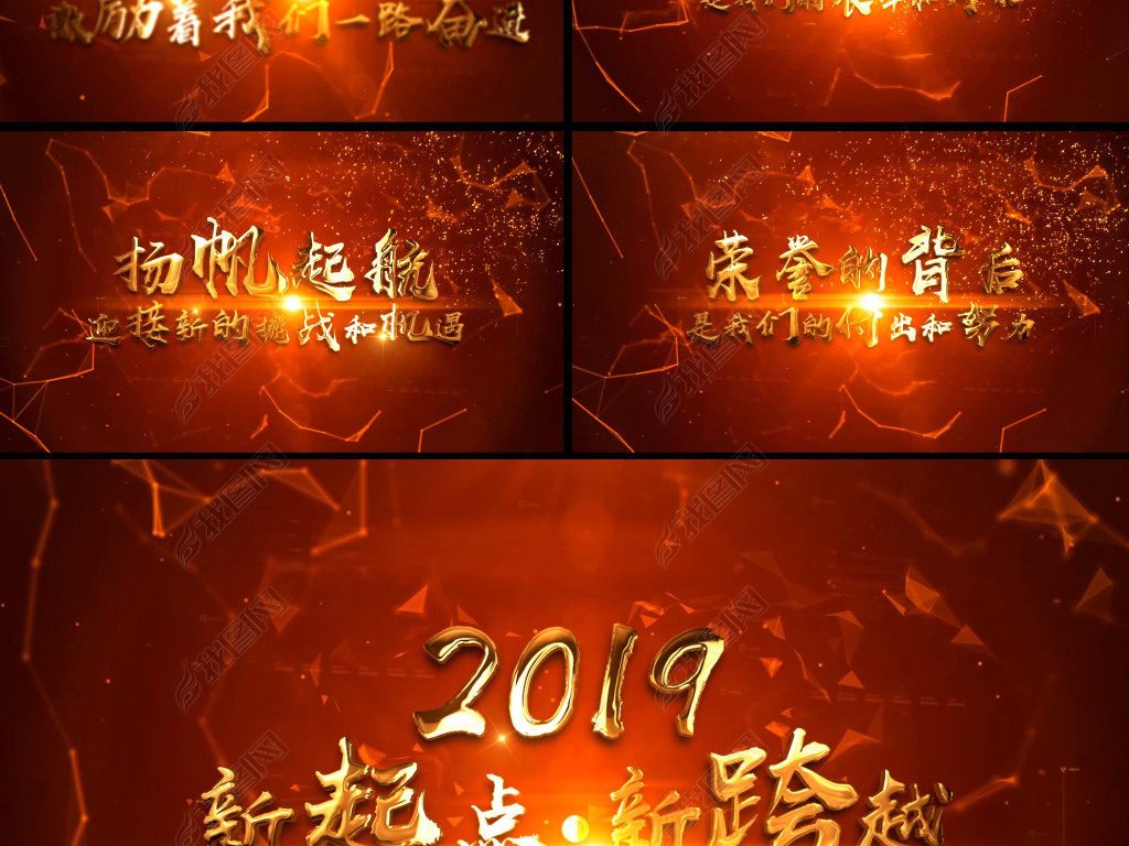 𺳴Ƽ2019ҵƵAEģ