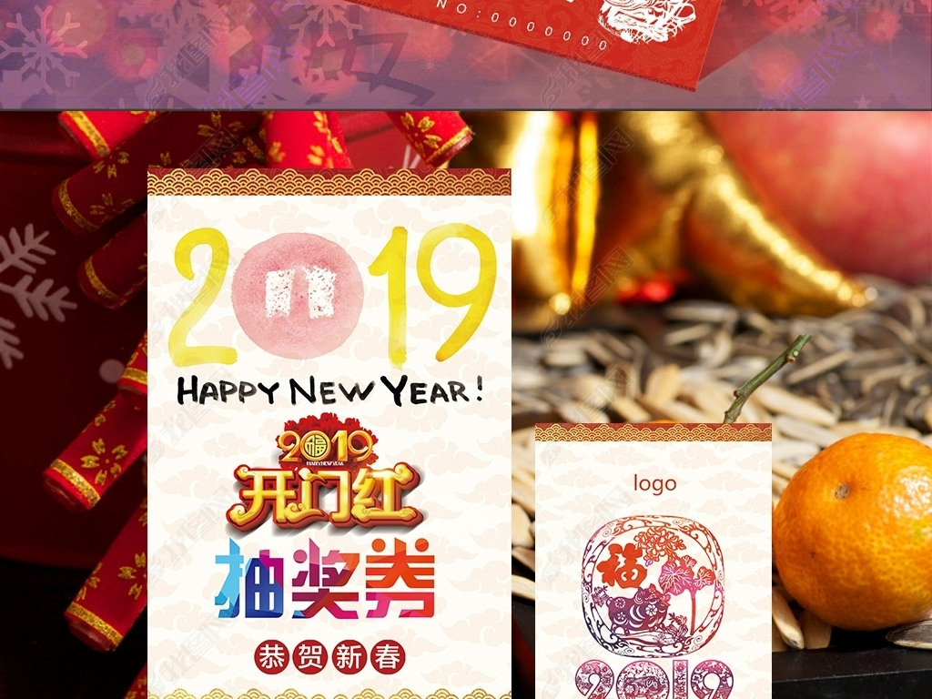 2019ڳ齱ȯԪ