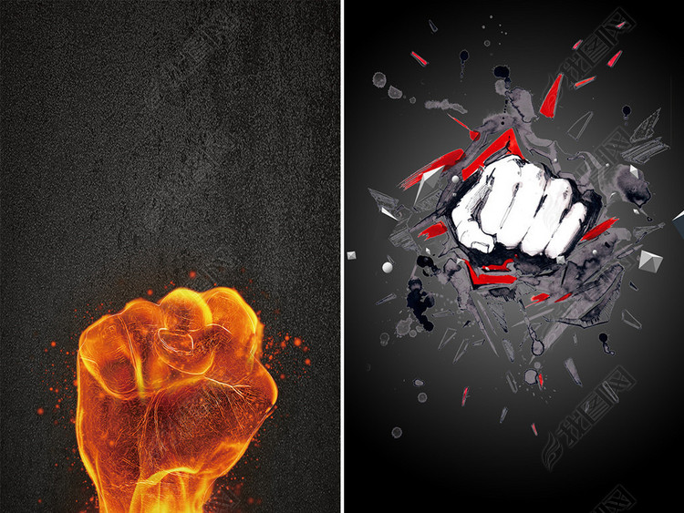 奋斗拼搏拳头励志企业文化海报背景