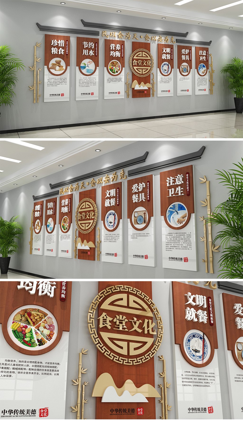食品安全文化墙中式木纹食堂文化墙企业食堂文化墙社区食堂文化墙学校食堂文化墙