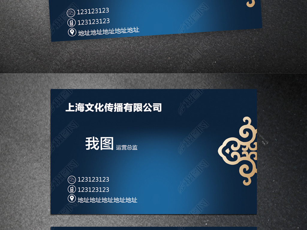 2019年蓝色商务高端主播名片模板psd下载-编号18927889-其他名片-我图