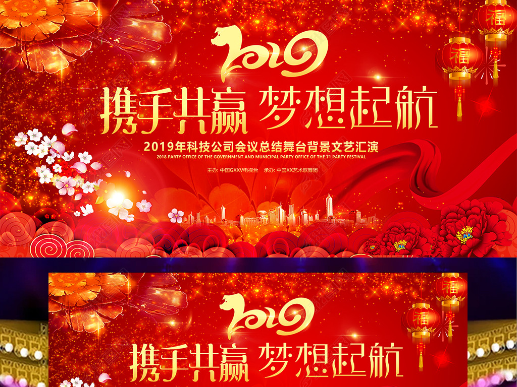 ɫϲ2019Ƽ鱳