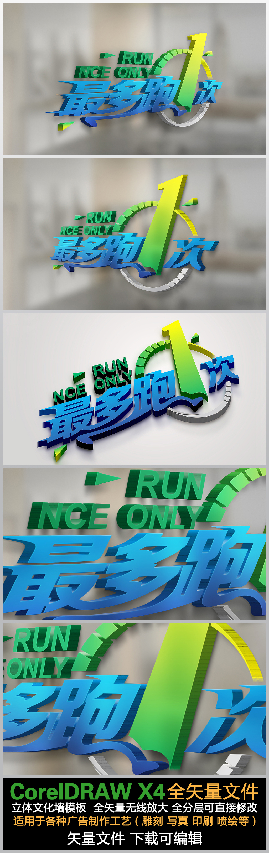 大气蓝绿色党建企业最多跑一次标语文化墙党建标语政府机关企业标语