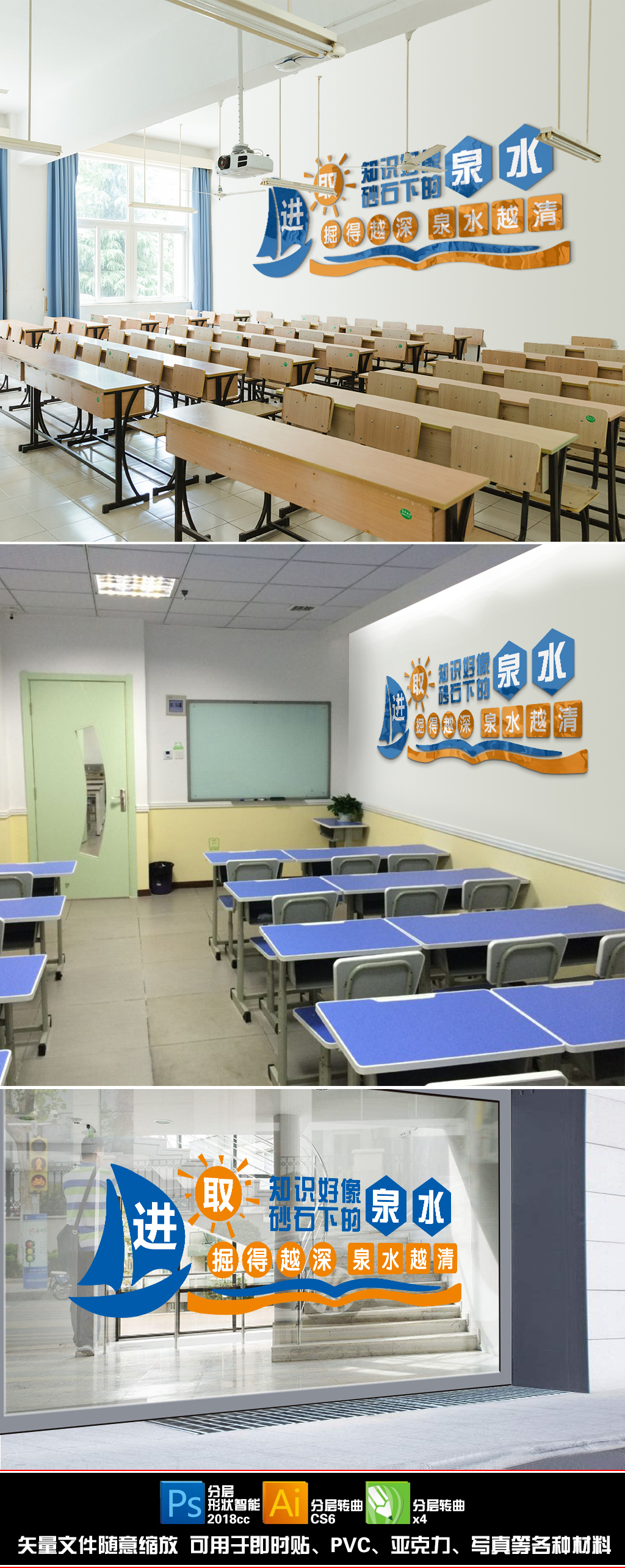 努力进取3d立体亚克力墙贴学校文化墙宿舍布置贴画班级教室装饰墙贴纸