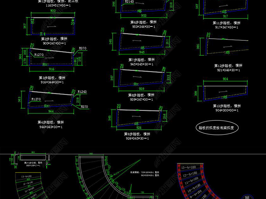 楼梯分解图CAD图库