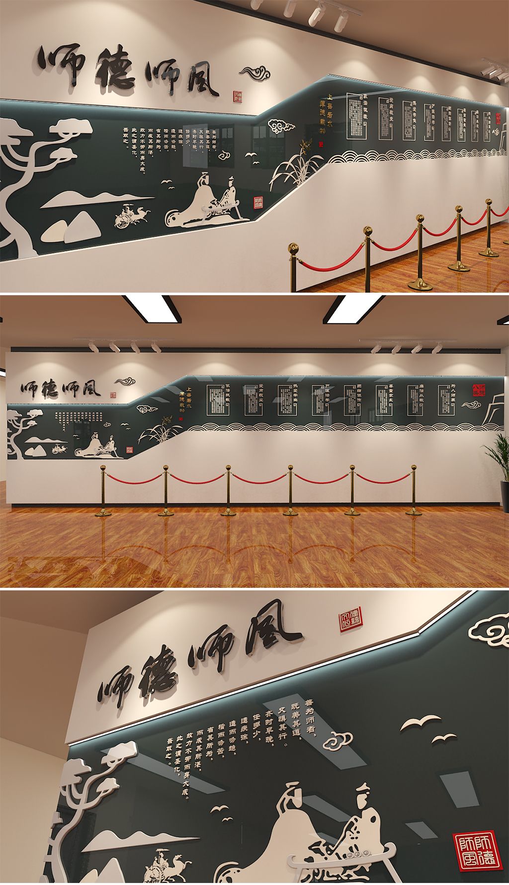 新中式师德师风文化长廊传统美德校园文化墙下载-编号18935975-校园通