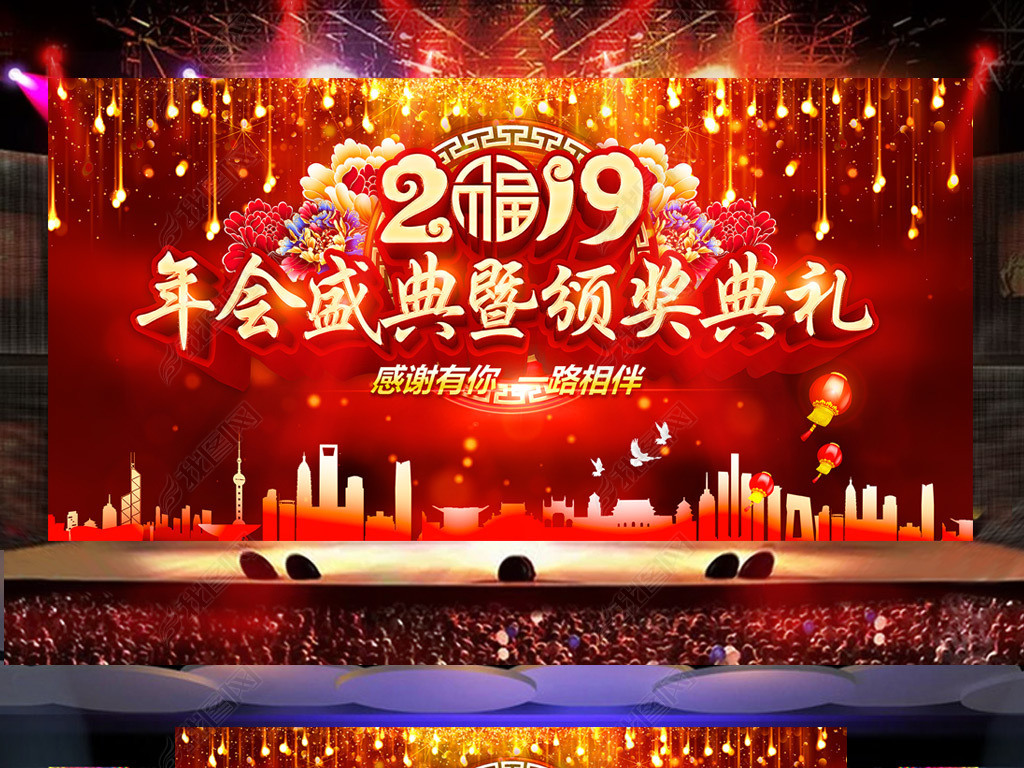 2019佱ʢ̨