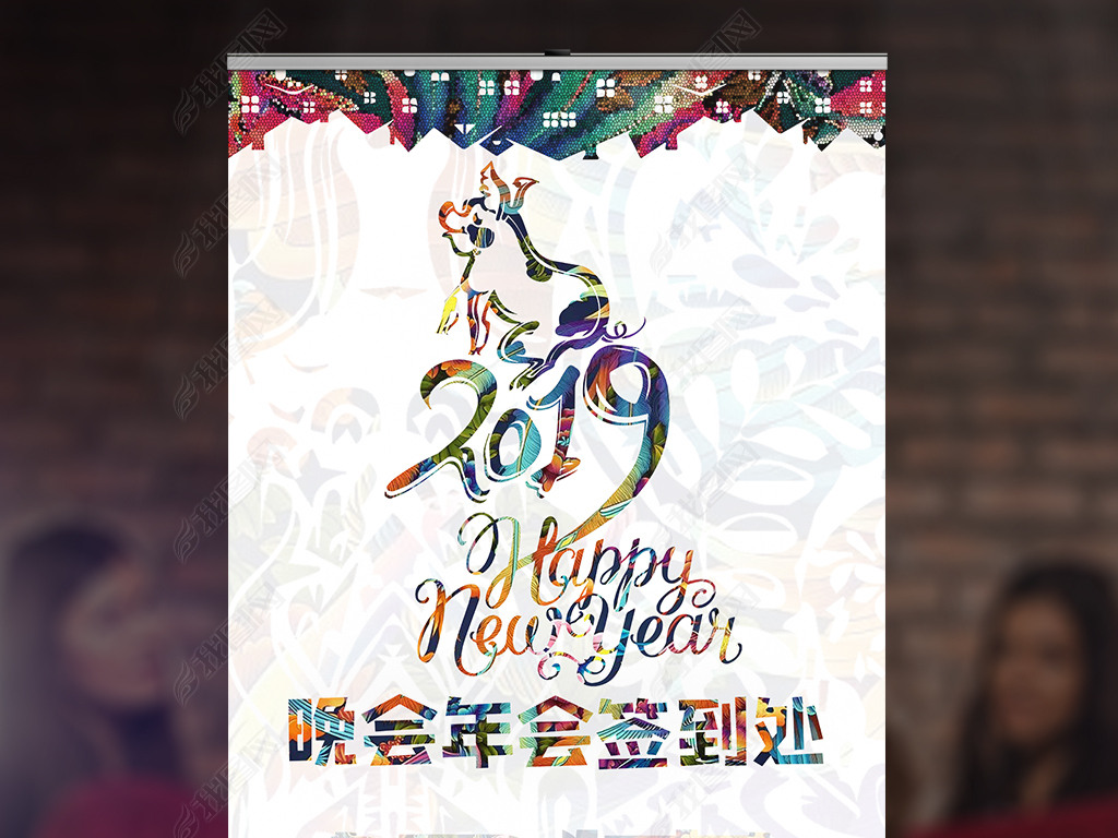 2019ҵ˾ǩ