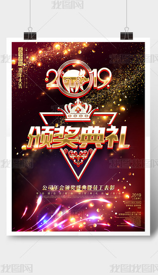 ſ2019佱佱ʢ亣