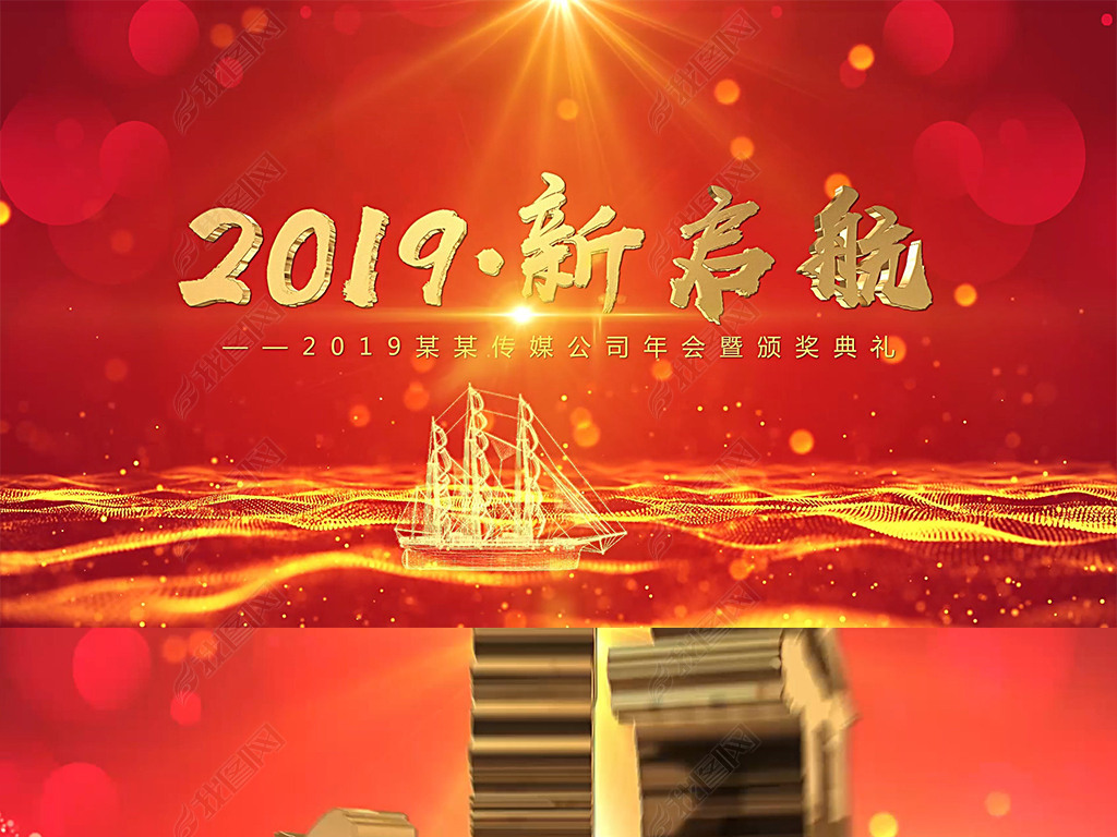 2019ҵƬͷAEģ