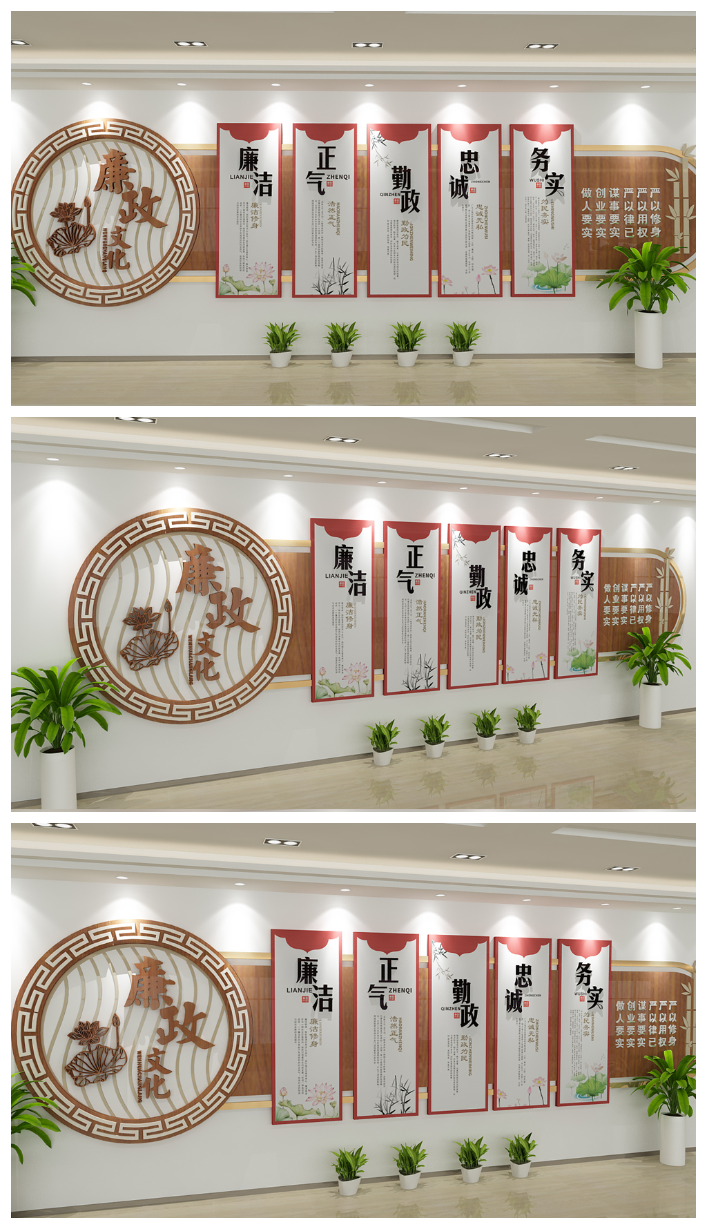 原创大气红色廉政文化墙党建文化墙党员活动室