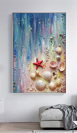 3d立体抽象大海贝壳珍珠装饰画