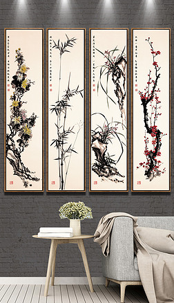 中式梅兰竹菊水墨画国画四条屏竖版玄关挂画