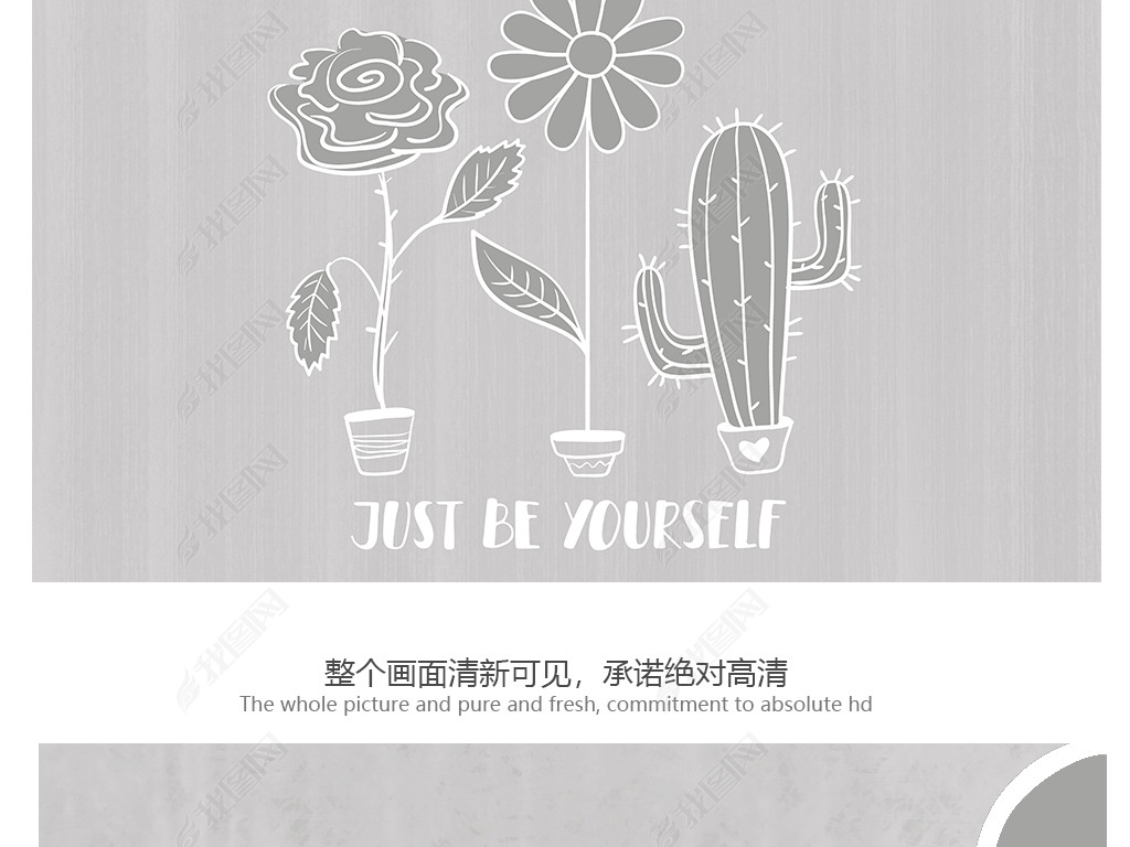 北欧时尚简约小清新仙人掌植物英文灰色地毯