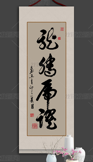 新中式书法龙腾虎跃毛笔艺术字客厅办公数书法挂画装饰画