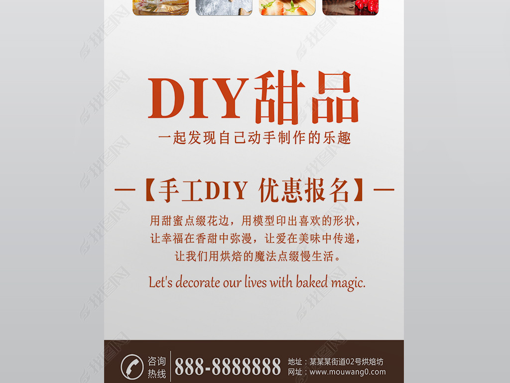 DIYֹ決DIYӵƷ決չ