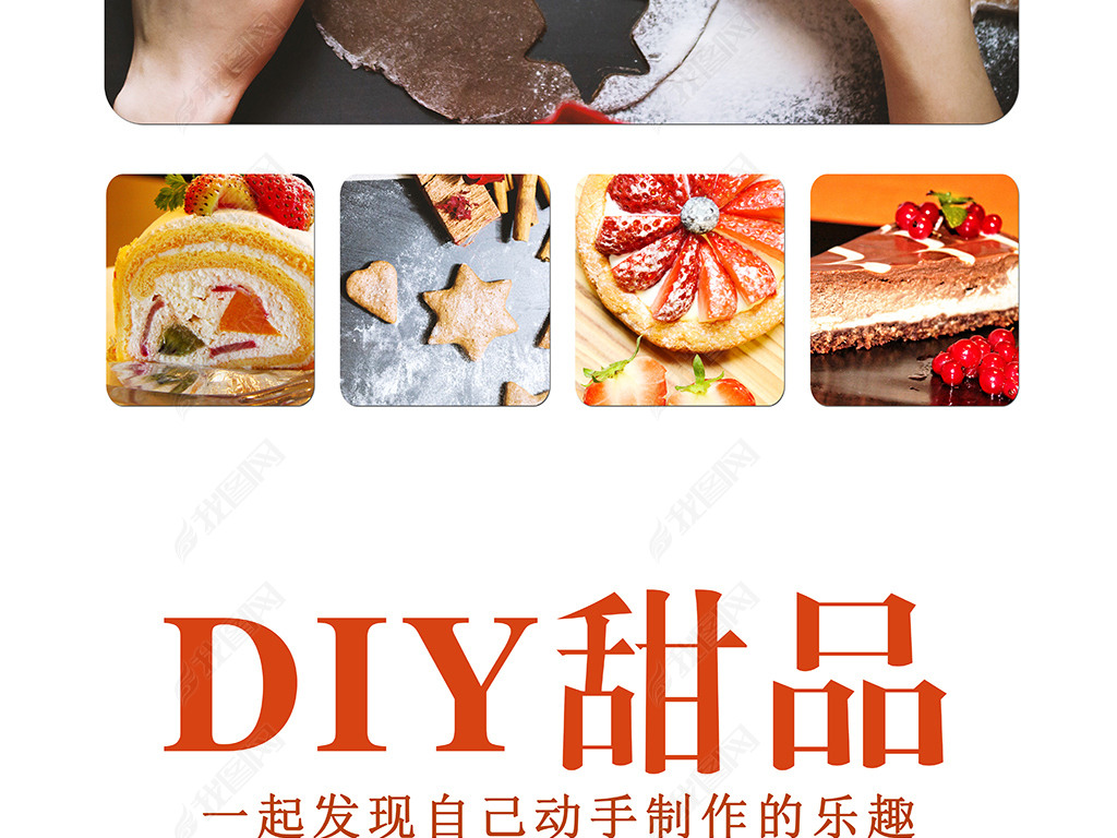 DIYֹ決DIYӵƷ決չ