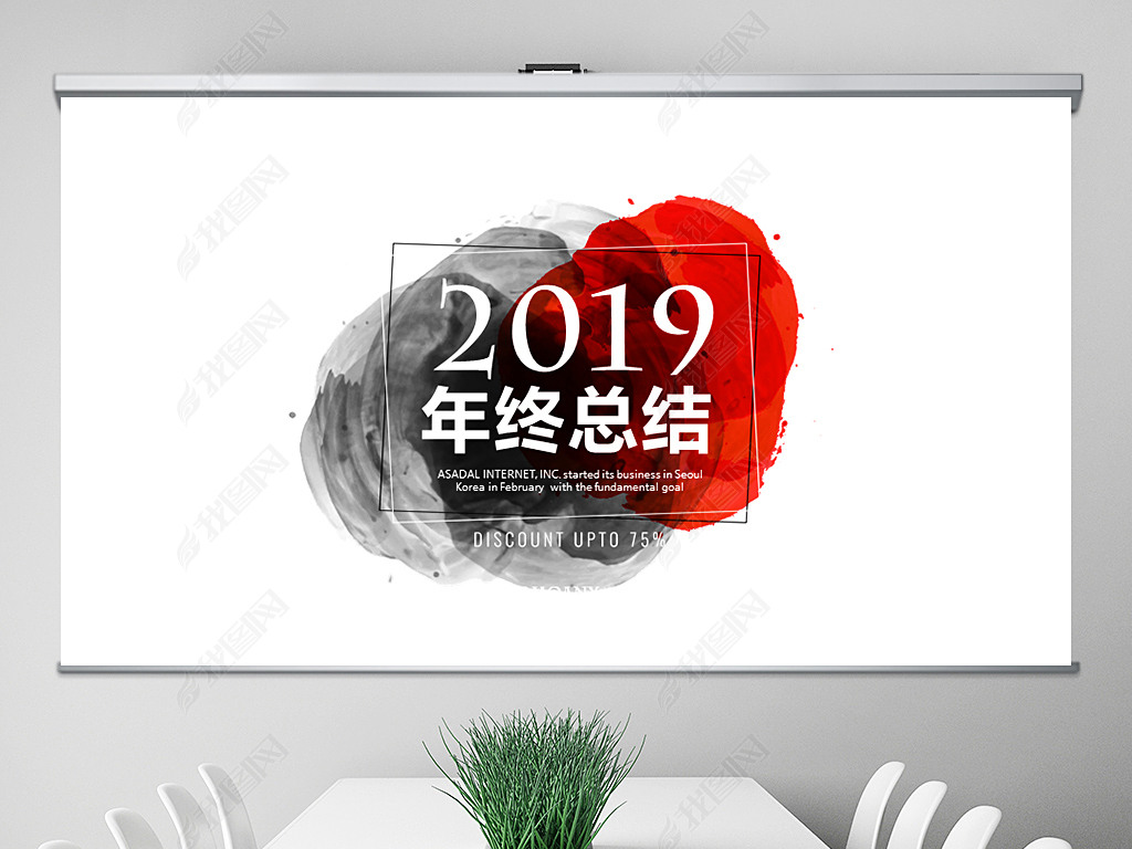 ʱд2018ܽ2019ƻͨPPT̬ģ⺬PS