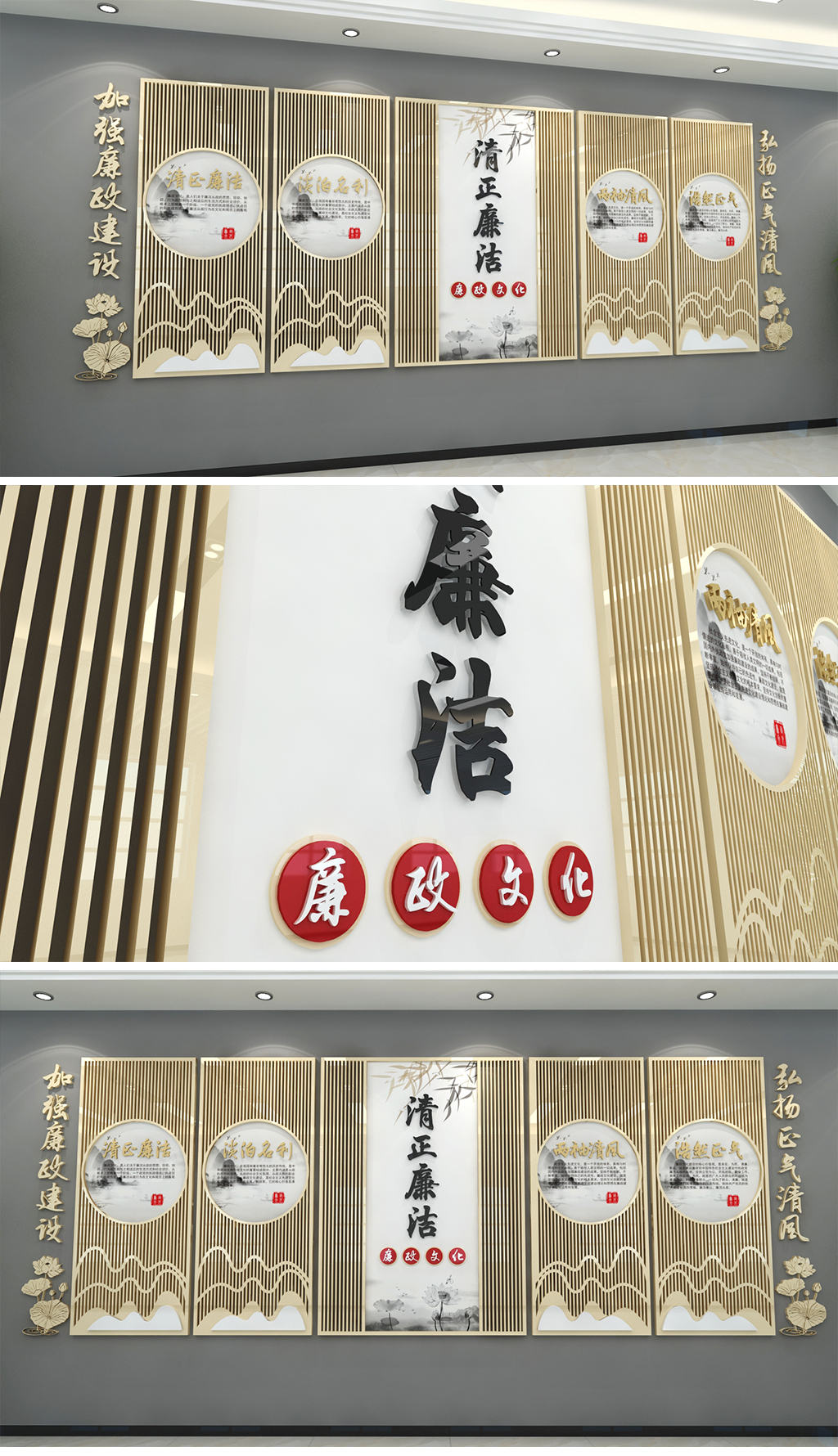 中式雕花屏风廉政文化墙党员活动室党建文化墙全套廉政文化墙十九大精神廉政文化墙
