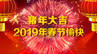 2019괺ῪؿƵ