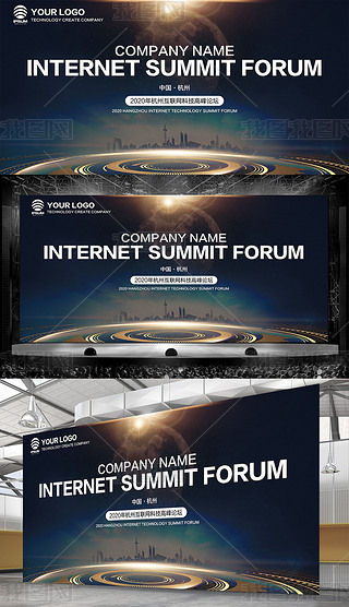 蓝色科技活动会议舞台背景展板psd模板