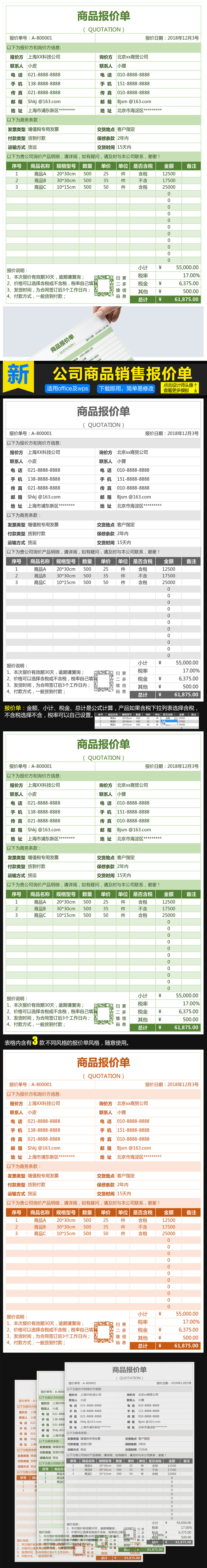 恋爱怀孕安博体育- 安博体育APP下载- 安博体育官网的游戏